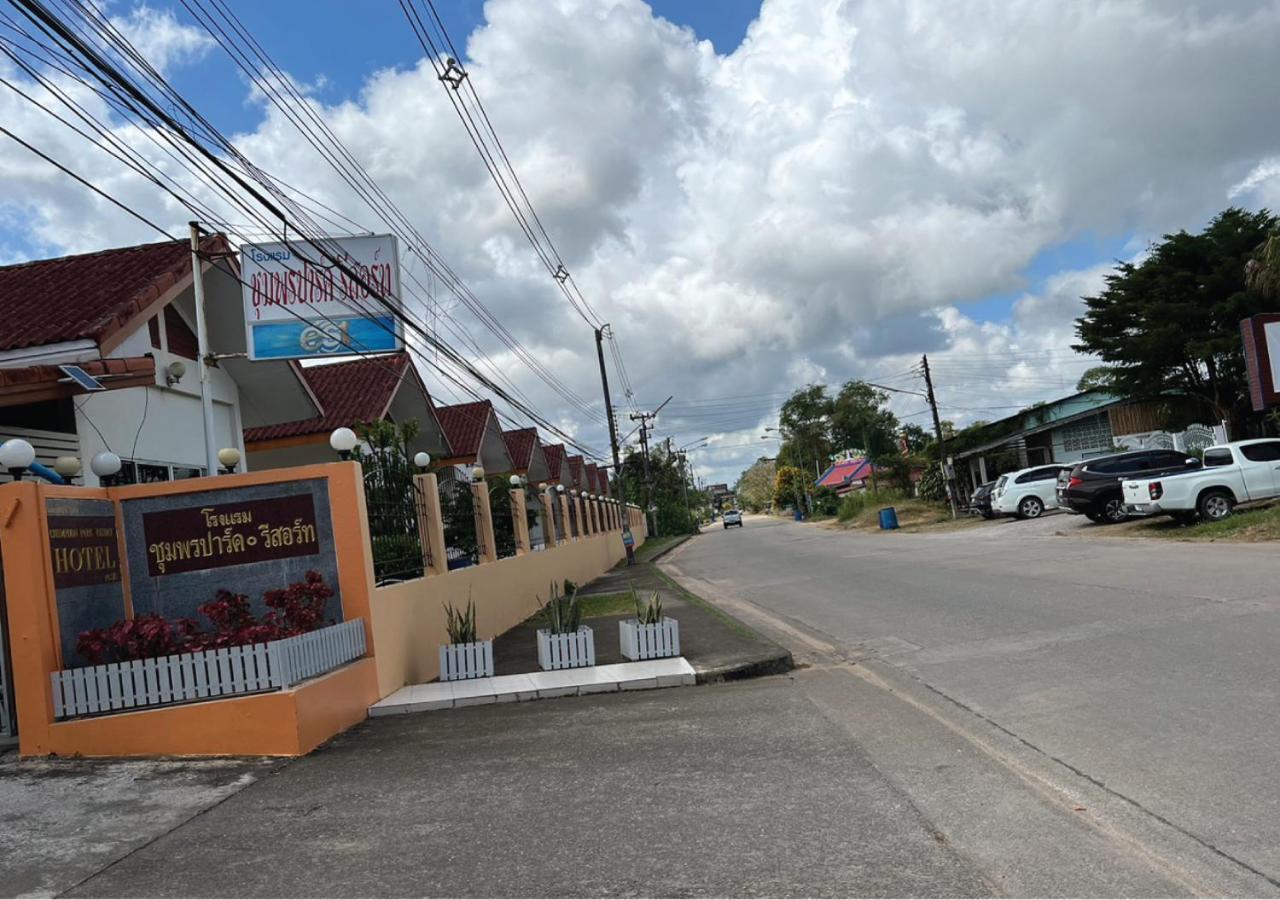 Chumphon Park Resort Exterior photo