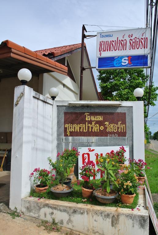 Chumphon Park Resort Exterior photo